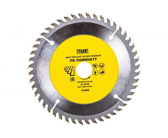 Диск пильный твердосплавный ПО ЛАМИНАТУ (140х20/16/12 мм; 48Z; 1.8 мм) ГРАНИТ 614048 