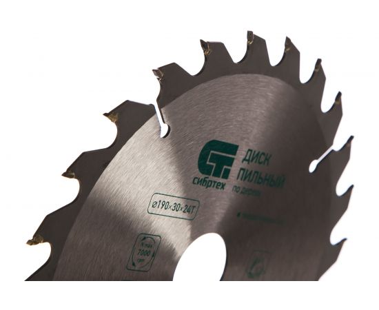 Пильный диск (190х30 мм; 24 зуба) по дереву СИБРТЕХ 732177 – изображение 2