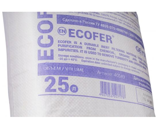 Фильтрующая загрузка Гейзер Экофер 40149 – изображение 2