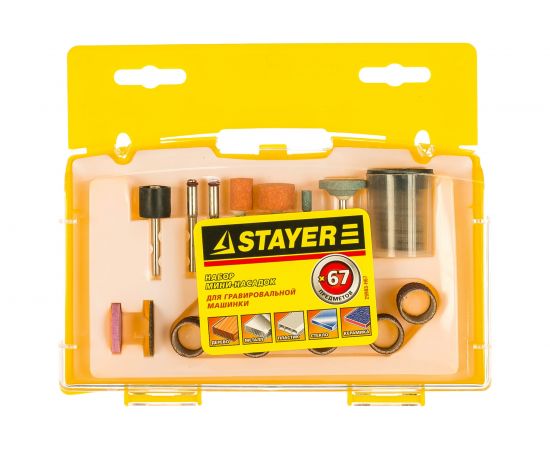 Набор мини-насадок в пластиковом кейсе (67 предметов) для гравировальных машин Stayer 29903-H67 – изображение 2