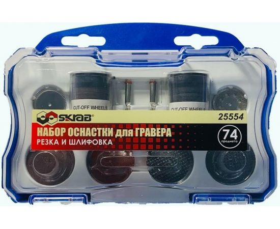 Набор оснасток 74 предмета для прямошлифовальной машины SKRAB 25554 – изображение 3