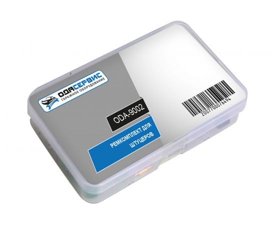 Ремкомплект для штуцеров ОДА Сервис ODA-9002 – изображение 3