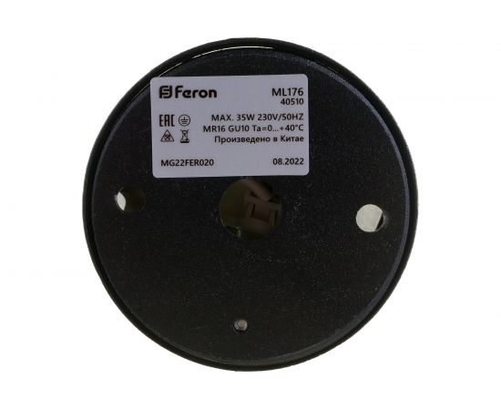 Потолочный светильник FERON ML176 MR16, 20W, 220V, черный 40510 – изображение 3