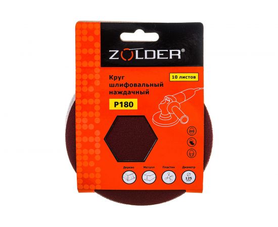 Круги шлифовальные наждачные (10 шт; 125 мм; P180) ZOLDER Z-108-180 – изображение 5