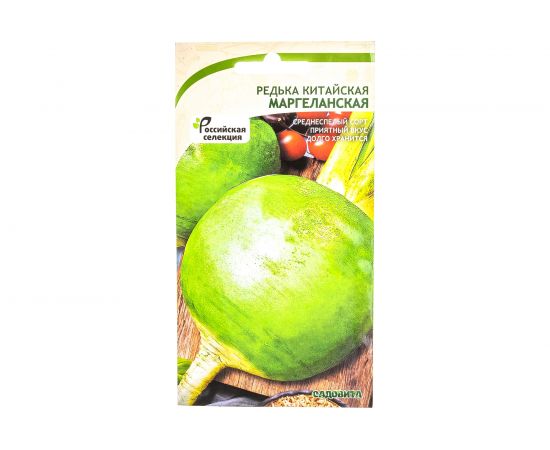 Семена САДОВИТА Редька Маргеланская китайская 1 г 00160647 – изображение 5