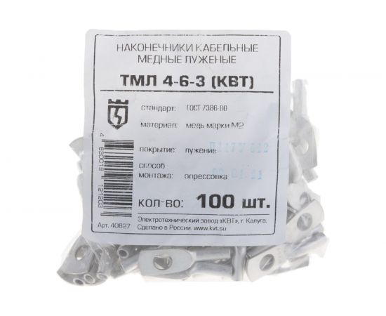 Луженый наконечник ТМЛ 4-6-3 КВТ 40827 – изображение 5