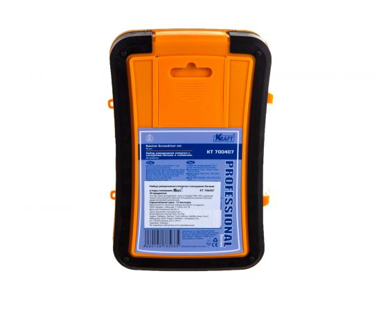 Реверсивная отвертка с битами и головками 45 предмета KT 700407 – изображение 10