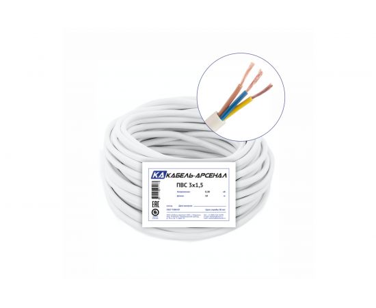 Провод Кабель-Арсенал ПВС 3x1,5 ГОСТ DIY - 10м 54644 