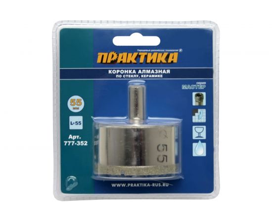 Коронка алмазная по стеклу и керамике (55 мм) ПРАКТИКА 777-352 
