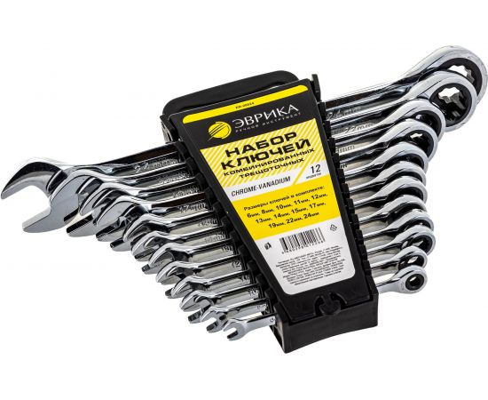 Набор комбинированных трещоточных ключей 12 предметов ЭВРИКА ER-20624 – изображение 2