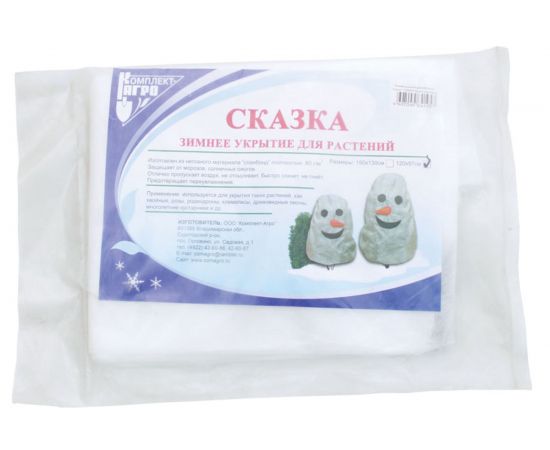 Зимнее укрытие Комплект-Агро Сказка 120х97см Снеговик KA1957 – изображение 2