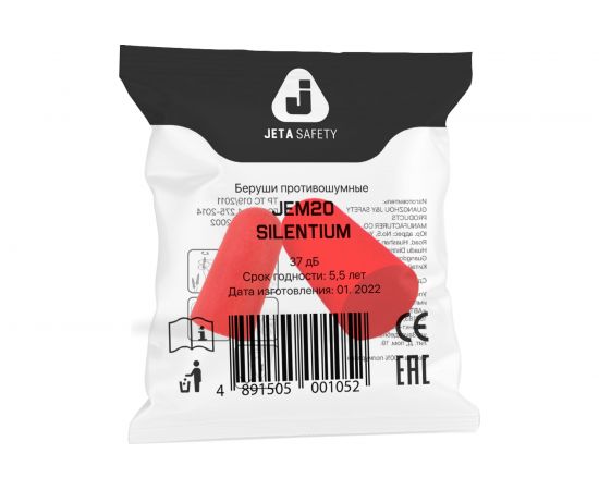 Противошумные беруши Jeta Safety 37ДБ JEM20 – изображение 2