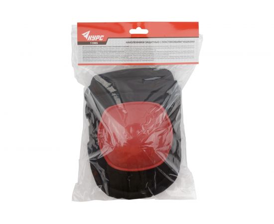 Защитные наколенники с пластиковыми чашками КУРС 11995 – изображение 2