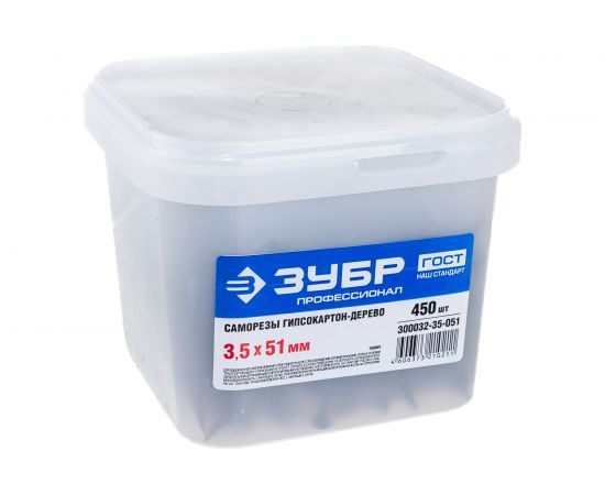 Саморезы ЗУБР СГД гипсокартон-дерево, 51 х 3.5 мм, 450 шт, фосфатированные, 300032-35-051 – изображение 2