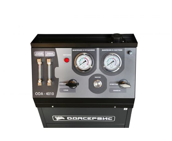 Установка для замены антифриза в системе охлаждения ОДА Сервис ODA-4010 – изображение 2