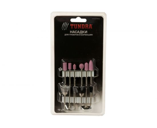 Набор насадок 12 предметов для граверов и бормашин TUNDRA 1935902 – изображение 2