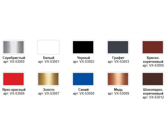 Термостойкая эмаль Vixen красно-коричневый аэрозоль 520 мл VX-53005 – изображение 3