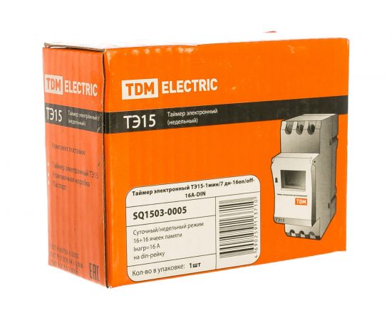 Электронный таймер TDM ТЭ15-1мин/7дн-16on/off-16А-DIN SQ1503-0005 – изображение 3