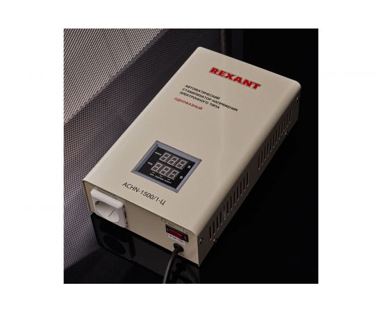 Настенный стабилизатор напряжения REXANT АСНN-1500/1-Ц 11-5016 – изображение 3