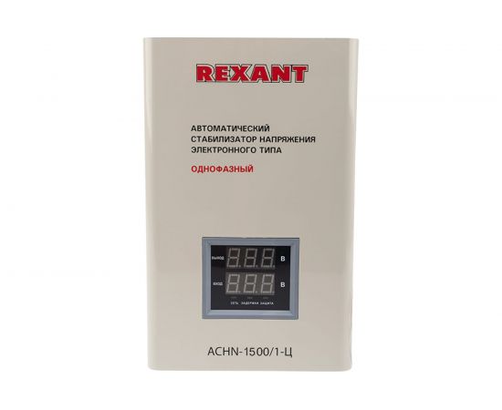 Настенный стабилизатор напряжения REXANT АСНN-1500/1-Ц 11-5016 – изображение 4