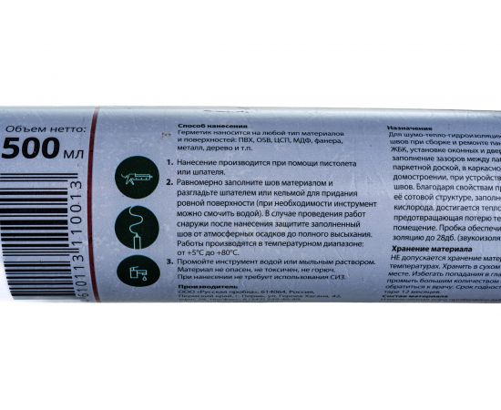 Пробковый герметик Isocork ПГ7С500 – изображение 5