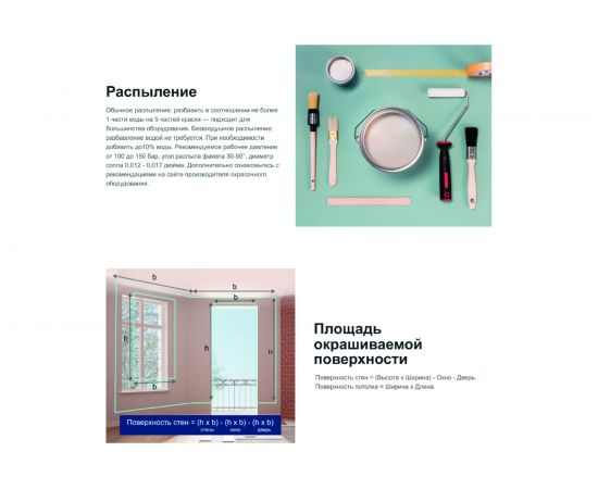 Краска MARSHALL EXPORT 2 глубокоматовая для внутренних работ, Баз BW 2,5л 5183677 – изображение 6