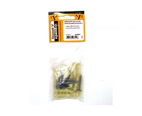Набор для крепления светильника в гипсокартон Невский Крепеж 818005 