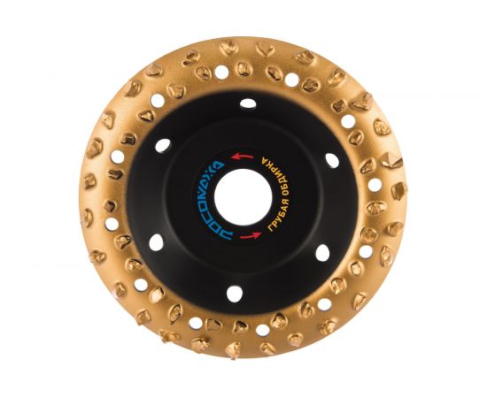 Чашка шлифовальная прямая с твердосплавным напылением (125 мм; зерно 8) РОСОМАХА 212208 