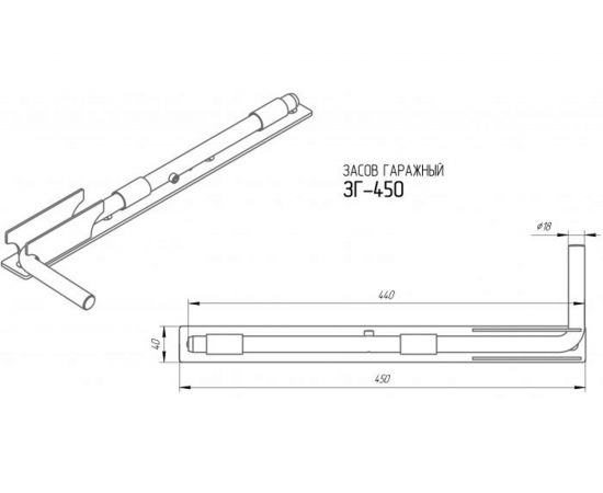 Гаражный засов Шепард ЗГ-450 чёрный Д1136 – изображение 2