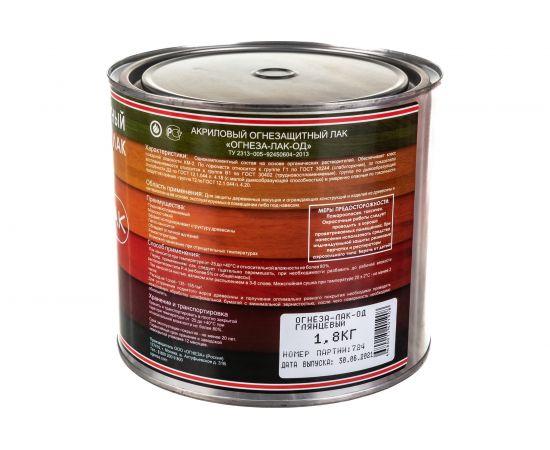 Огнезащитный акриловый лак для древесины и материалов из неё ОГНЕЗА-ЛАК-ОД глянцевый 105057 – изображение 2