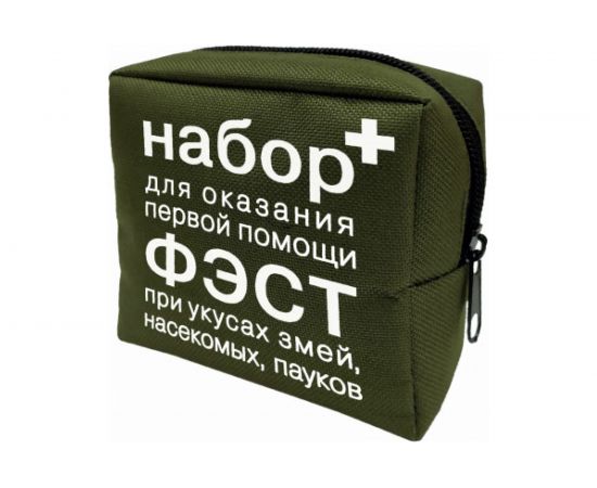 Набор для оказания первой помощи при укусах змей, насекомых, пауков ФЭСТ 1932 – изображение 2