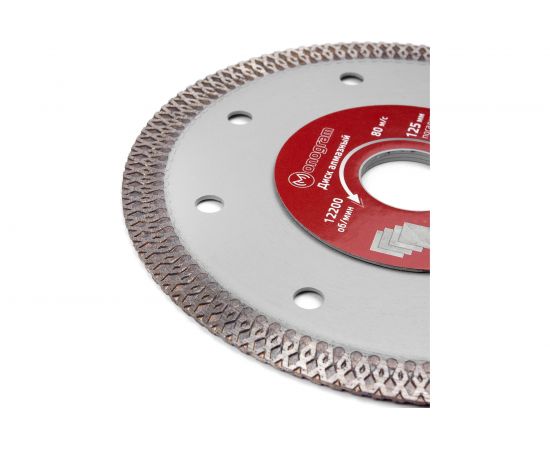 Диск алмазный турбо-тонкий Special (125х22x10 мм) MONOGRAM 086-341 – изображение 2