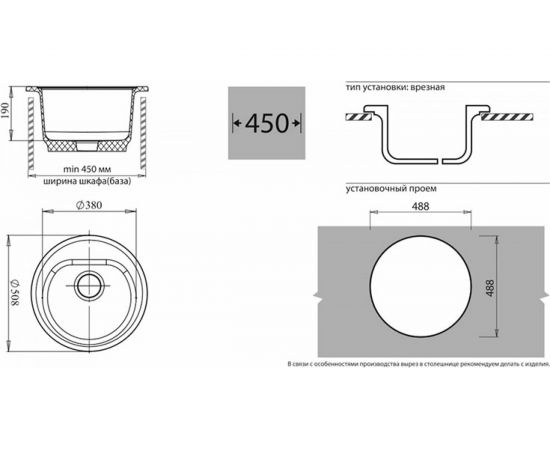 Мойка GRANFEST RONDO GF-R 510 мрамор, D=508 мм, серый R-510 – изображение 2
