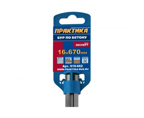 Бур КВАДРО, серия Эксперт (16х530х670 мм; SDS-MAX) ПРАКТИКА 919-662 – изображение 2