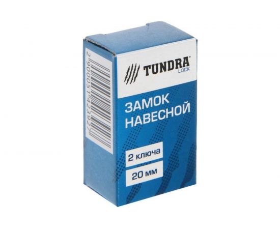 Навесной замок TUNDRA ZN1020 20 мм 5142392 – изображение 2