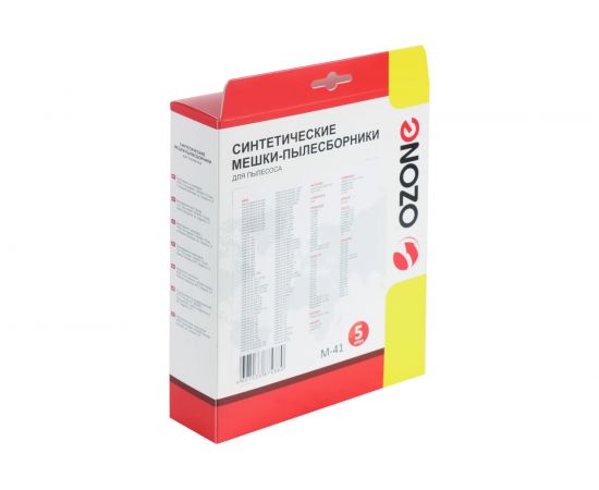 Мешки-пылесборники синтетические для пылесосов AEG (5 шт.) OZONE M-41 – изображение 3