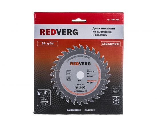 Диск пильный (180х20/16 мм; 64 зуба) REDVERG 6621263 – изображение 3