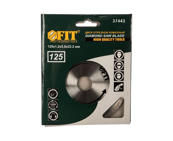 Диск алмазный отрезной (125 мм; 22.2 мм) для угловых шлифмашин Fit 37443 – изображение 3