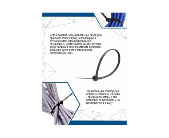 Нейлоновые стяжки vertextools 3х100, черный, 100 уп. СНЧ-3-100 – изображение 3