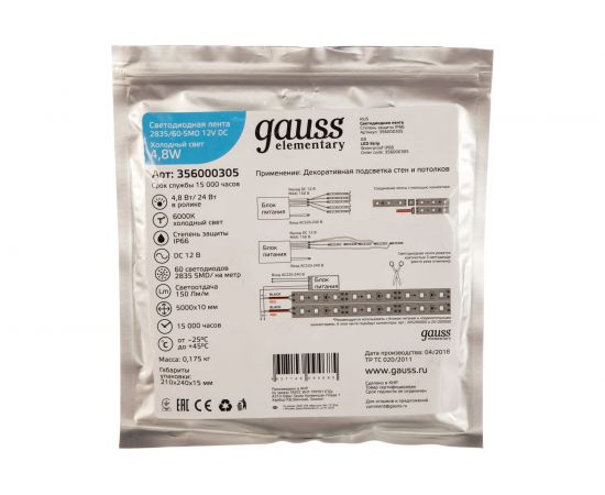 Лента Gauss LED Elementary 2835 60-SMD 4.8W 12V DC 5м 356000305 – изображение 3