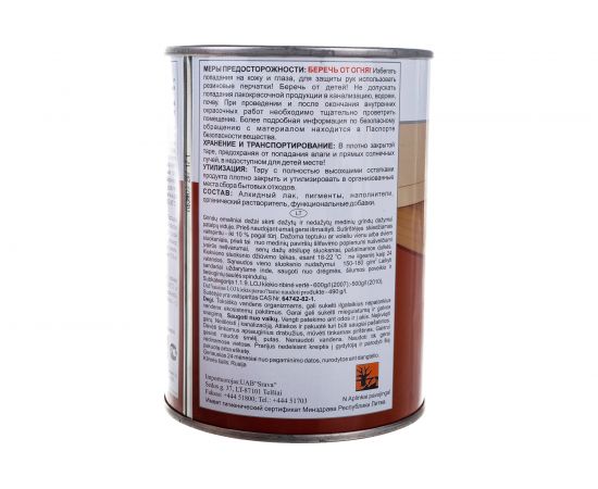 Эмаль для пола Красиво ПФ-266 красно-корич., банка 0,9 кг 4690417032297 – изображение 3