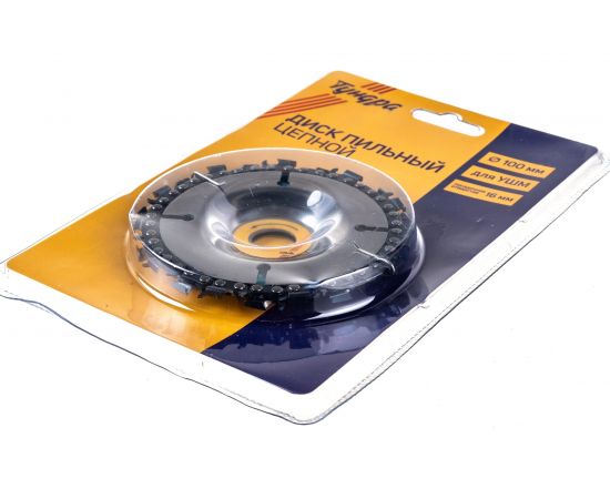 Диск пильный цепной для быстрой и плавной обработки дерева (100х16 мм) для УШМ TUNDRA 4617749 – изображение 4