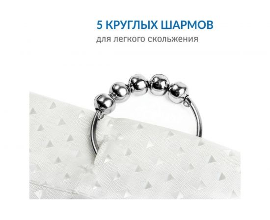 Кольца для штор Tatkraft SLIDE 12 шт 17320 – изображение 4