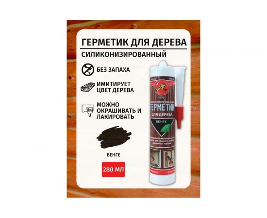 Силиконизированный герметик для дерева Poli-R (венге; 280 мл) 13630 – изображение 4