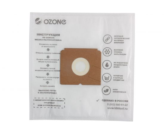 Мешки-пылесборники синтетические для пылесосов AEG (5 шт.) OZONE M-41 – изображение 4