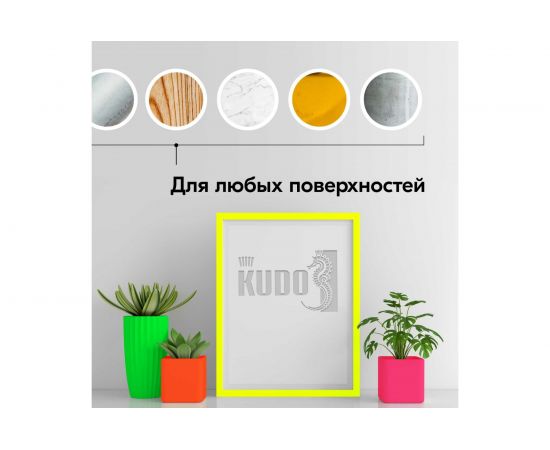 Флуоресцентная эмаль KUDO лимонно-желтая 57554 – изображение 5