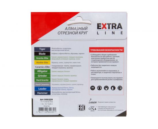 Круг алмазный 1A1R GRANITE-ELITE (115x22.2 мм) по граниту Diam 000229 – изображение 6