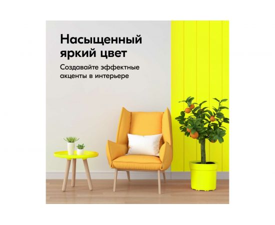 Флуоресцентная эмаль KUDO лимонно-желтая 57554 – изображение 6