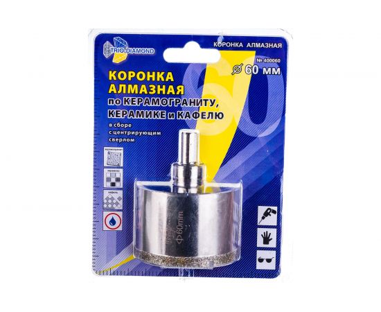 Коронка алмазная по керамике и кафелю с центрирующим сверлом (60 мм) TRIO-DIAMOND 400060 – изображение 6
