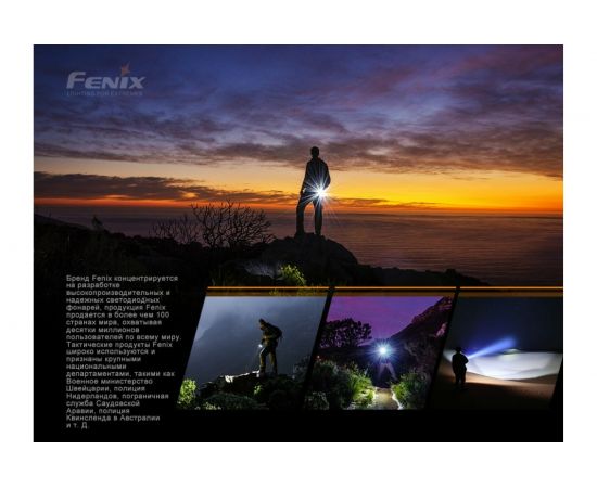 Фонарь Fenix LD32UVC – изображение 7